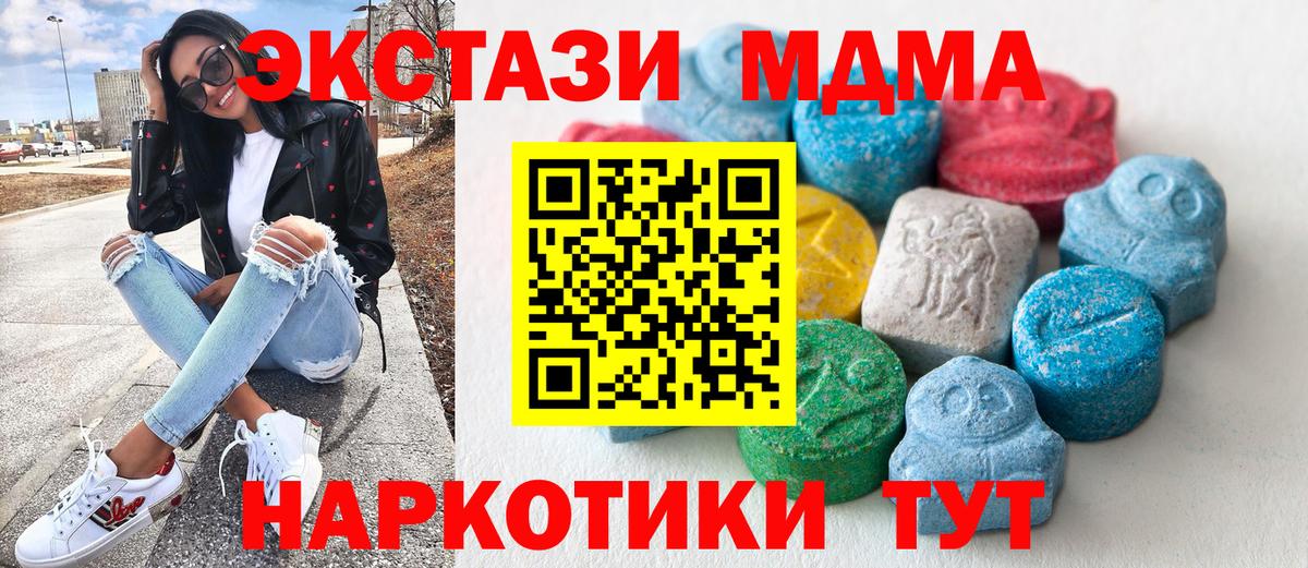 Саров  Экстази louis Vuitton  Вход с VPN  blacksprut ссылки  Экстази Дубай 