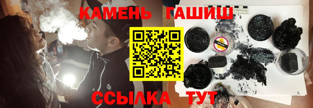 Гашиш hashish  Гашиш Изолятор  Саров  Вход с VPN 