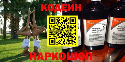 кокаин колумбия Пушкино