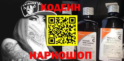 COCAINE Пыть-Ях