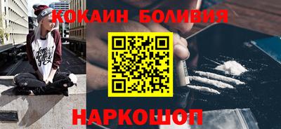 COCAINE Пыть-Ях