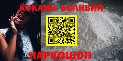 COCAINE Пугачёв