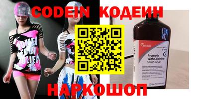 COCAINE Пугачёв