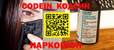 COCAINE Пыть-Ях