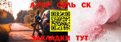 кокаин колумбия Пушкино