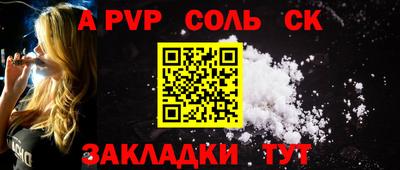 COCAINE Пугачёв