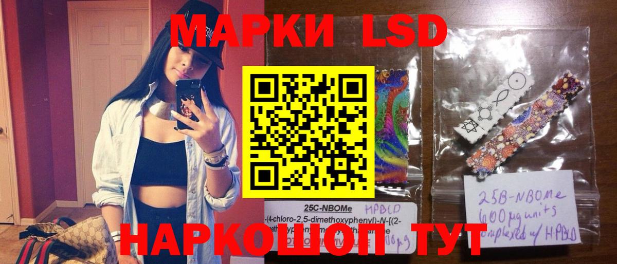 LSD-25 экстази ecstasy Саров
