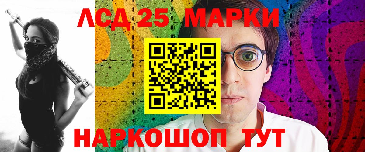 Саров  LSD-25 экстази кислота  ЛСД экстази  Вход с VPN  Лсд 25 экстази ecstasy 