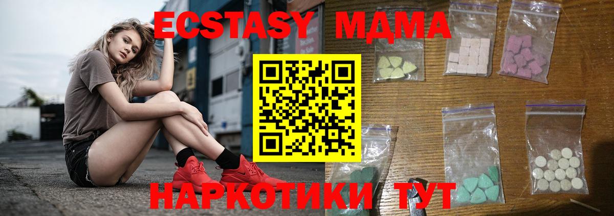 MDMA молли  МДМА VHQ  Саров  Вход с VPN 