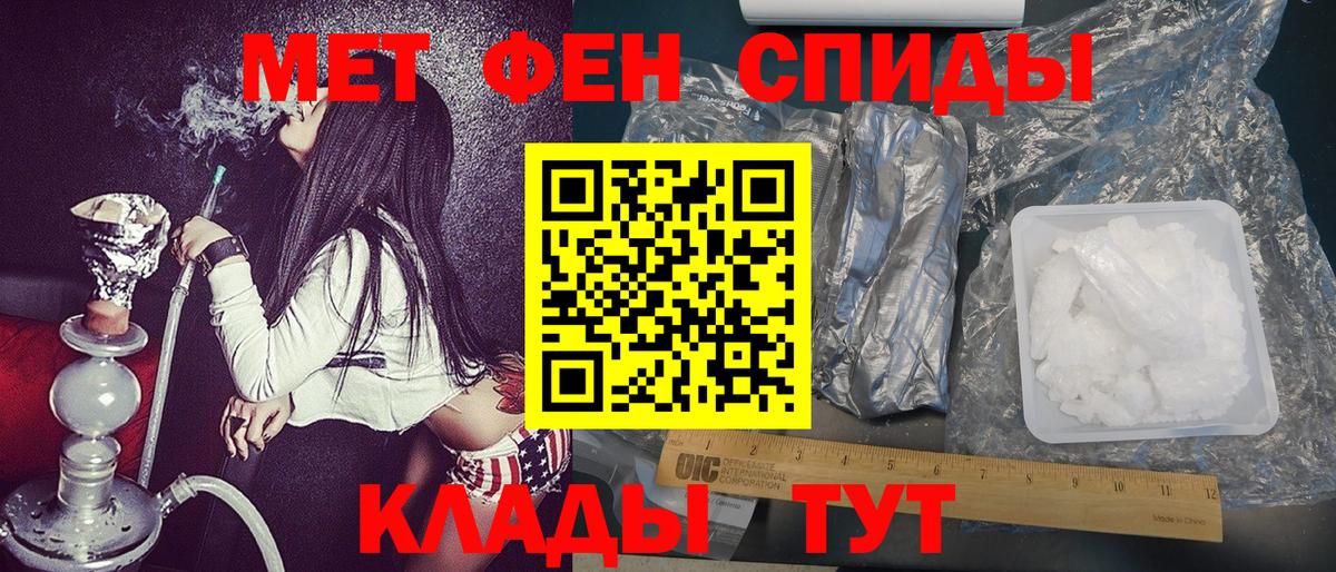 Саров  Первитин мет  Первитин мет  Вход с VPN 