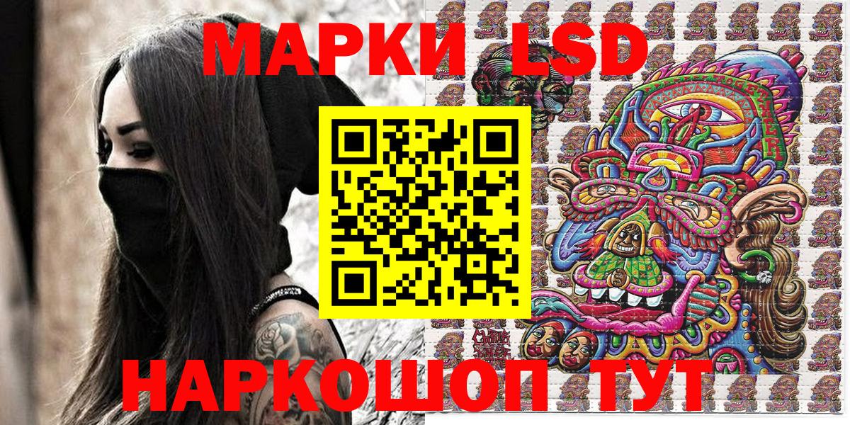 Марки N-bome 1,8мг Саров