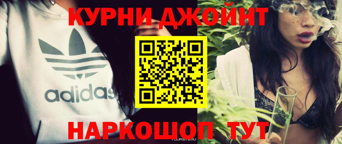 Канабис планчик Саров