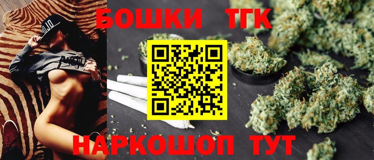 Шишки марихуана тримм  Бошки марихуана план  Саров  Вход с VPN  Шишки марихуана ГИДРОПОН  Шишки марихуана семена 